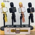 YS 69 Rechargable Wireless Bluetooth Handheld Microphone KTV Karaoke System- Multicolor - Image 6